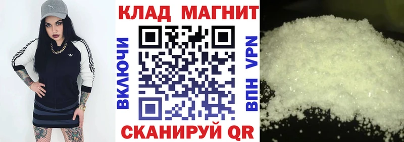 Хочу наркоту Ижевск Псилоцибиновые грибы ГАШИШ Канабис