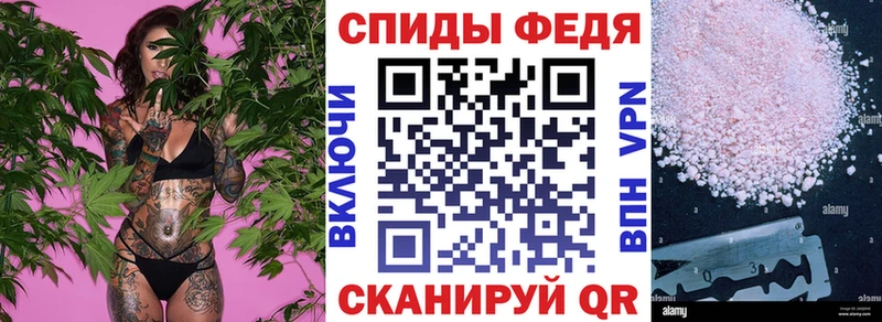 Амфетамин 97%  Ижевск 