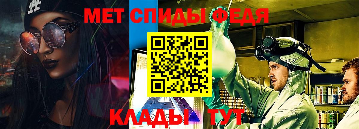 Ижевск  Amphetamine 98%  Амфетамин  сайты даркнета как зайти  Вход с VPN 