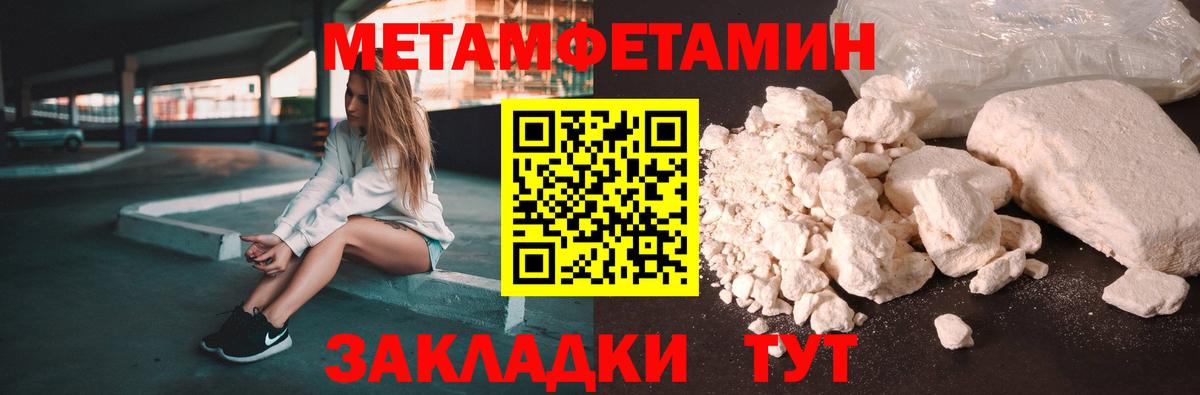 АМФЕТАМИН VHQ Ижевск