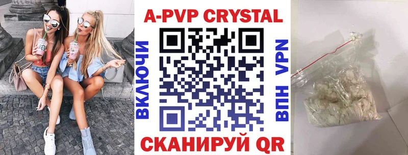 A-PVP СК  сайты даркнета телеграм  Ижевск 