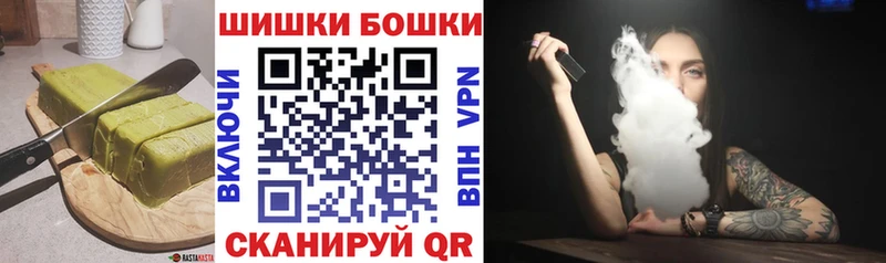 Еда ТГК марихуана  Ижевск 