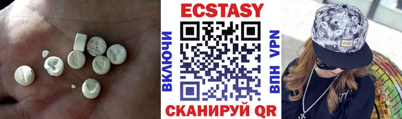 ЭКСТАЗИ XTC  Ижевск 
