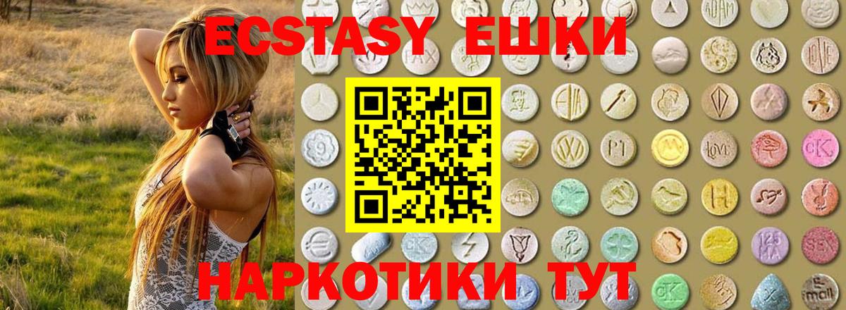 ЭКСТАЗИ DUBAI Ижевск