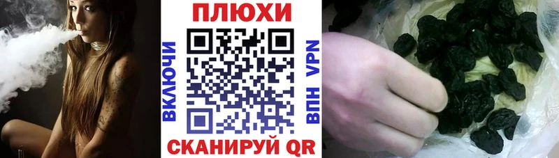 ГАШИШ индика сатива Ижевск