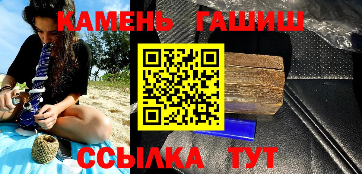 ГАШ Ice-O-Lator Ижевск