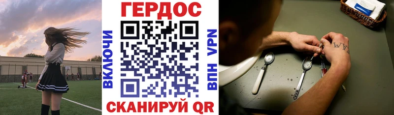 дарнет шоп  Ижевск  гидра вход  ГЕРОИН хмурый 
