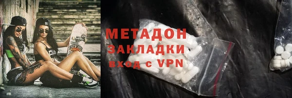 кокаин премиум Козельск