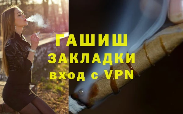 соль курить ск Козловка