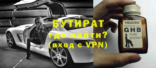 ПСИЛОЦИБИНОВЫЕ ГРИБЫ Няндома