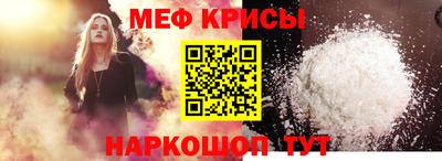 гидра Лесосибирск