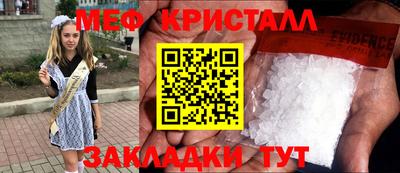 дистиллят марихуана Ливны