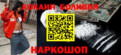гидра Лесосибирск