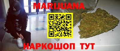дистиллят марихуана Ливны
