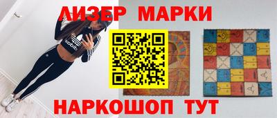 гидра Лесосибирск