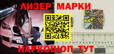 дистиллят марихуана Ливны
