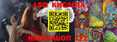 дистиллят марихуана Ливны