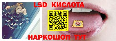 гидра Лесосибирск