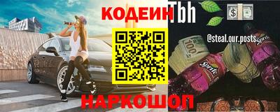 гидра Лесосибирск
