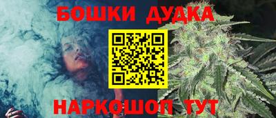 дистиллят марихуана Ливны