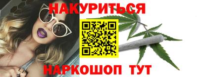 дистиллят марихуана Ливны