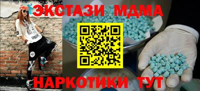 гидра Лесосибирск