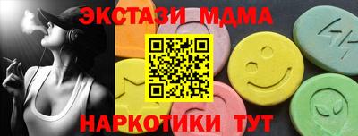 гидра Лесосибирск