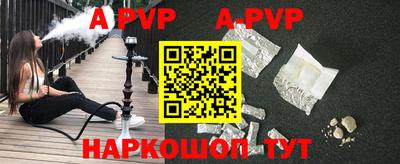 гидра Лесосибирск
