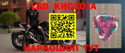 гидра Лесосибирск