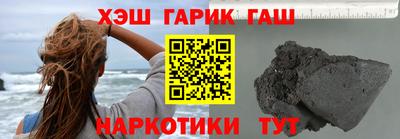 кокаин VHQ Ликино-Дулёво