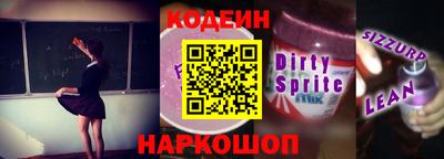 гидра Лесосибирск