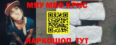 гидра Лесосибирск