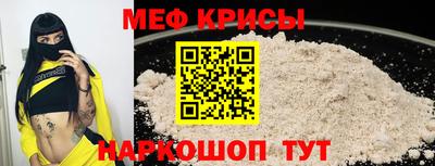 гидра Лесосибирск