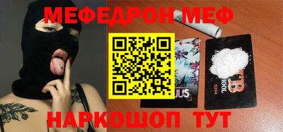 гидра Лесосибирск