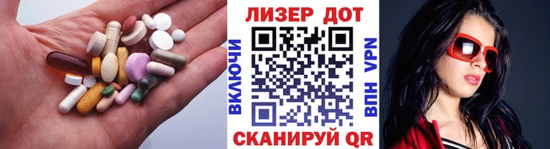 Лсд 25 экстази кислота  где купить   Ижевск 