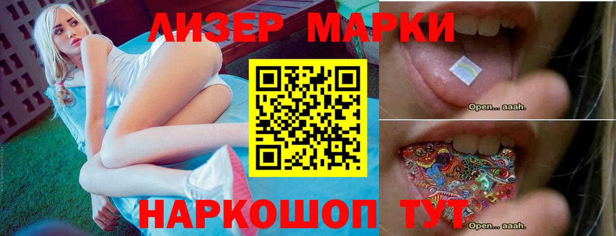 Ижевск  ЛСД экстази ecstasy  ЛСД экстази кислота  Вход с VPN 