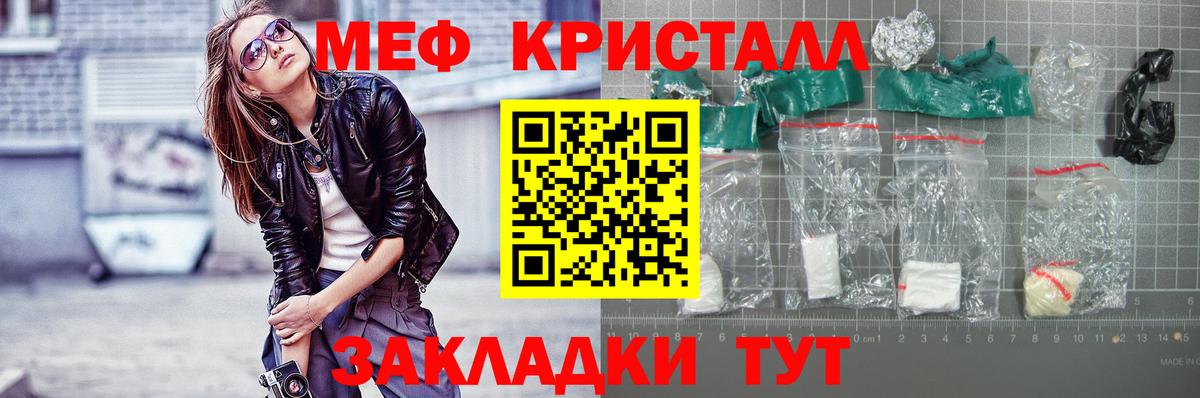Мефедрон  МЯУ-МЯУ  Ижевск  Вход с VPN  Мефедрон mephedrone  Меф 4 MMC 