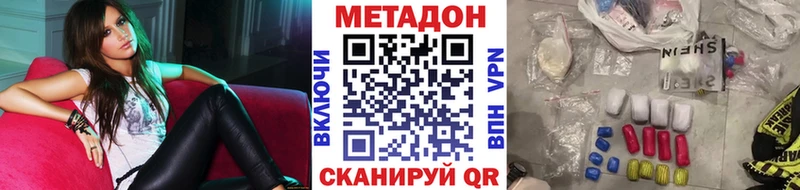 МЕТАДОН мёд  Ижевск 