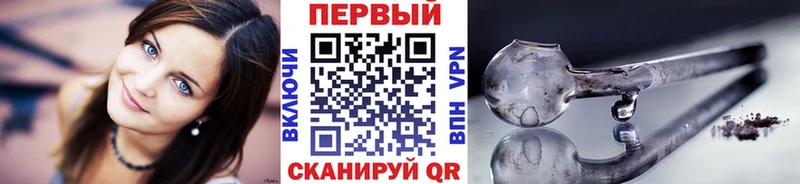 цена наркотик Ижевск Метамфетамин мет