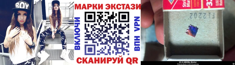 Марки 25I-NBOMe 1500мкг  Ижевск 