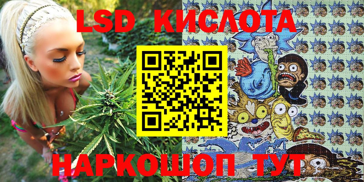 Наркотические марки 1,5мг  Вход с VPN  Наркотические марки  Ижевск 