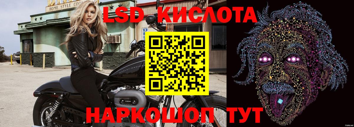 Мефедрон кристаллы  Канабис  Ижевск  Вход с VPN  ГАШ  МАРИХУАНА  КОКАИН  LSD-25 