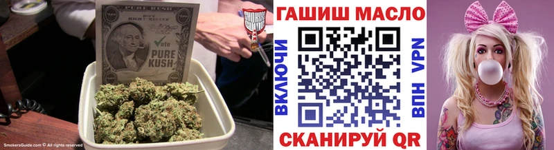 магазин  наркотиков  Ижевск  Дистиллят ТГК вейп с тгк 