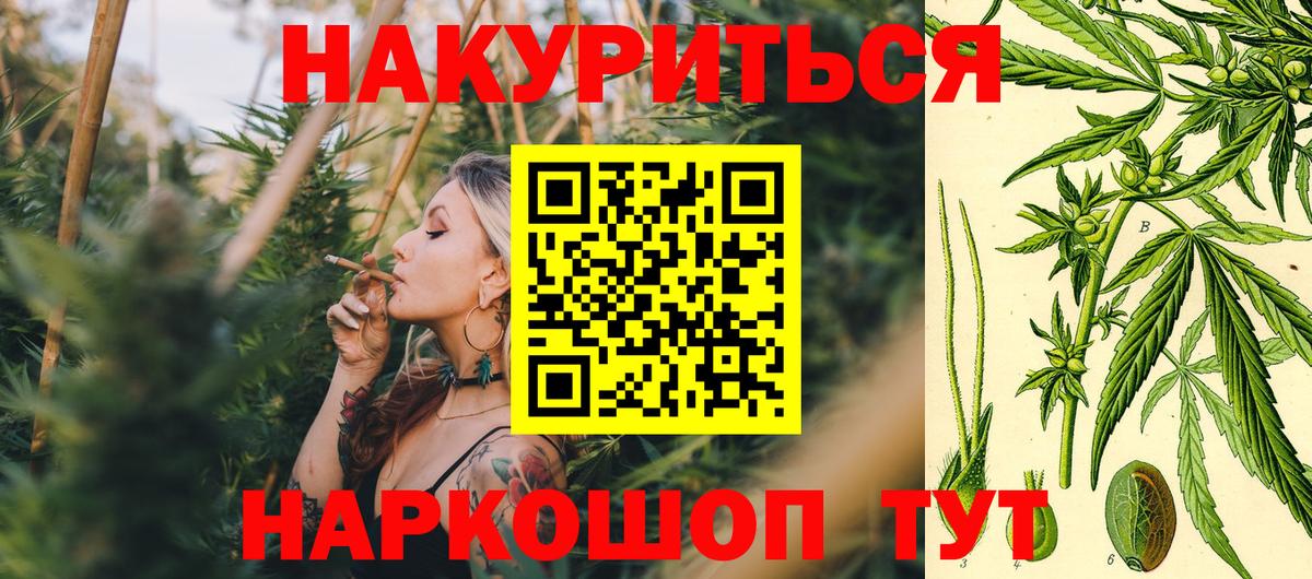 Шишки марихуана MAZAR Ижевск